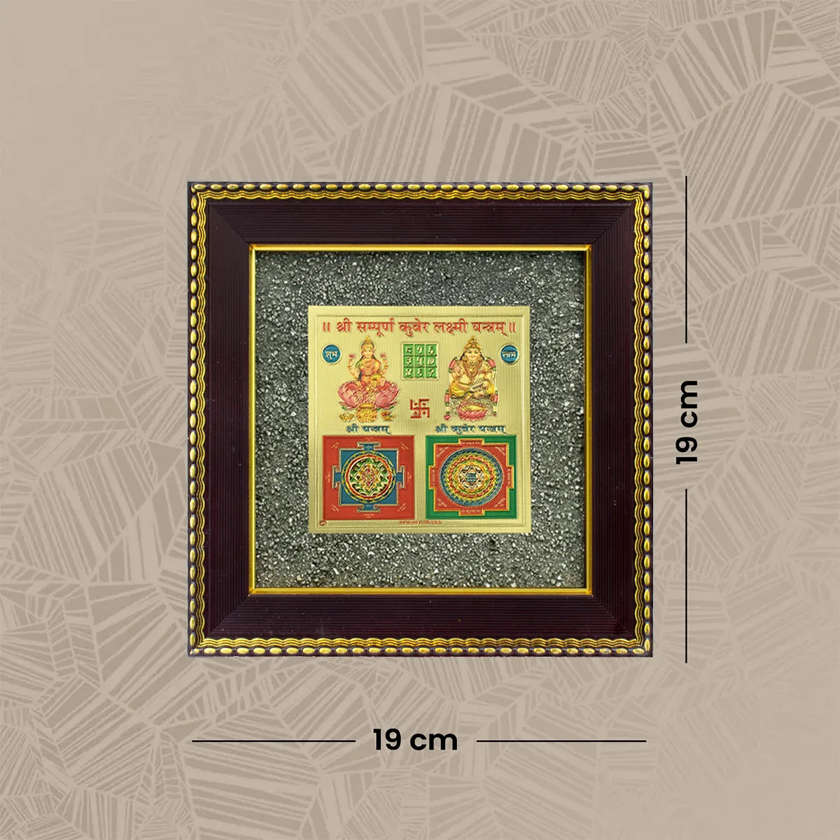 Lakshmi-Kuber Prosperity Yantra