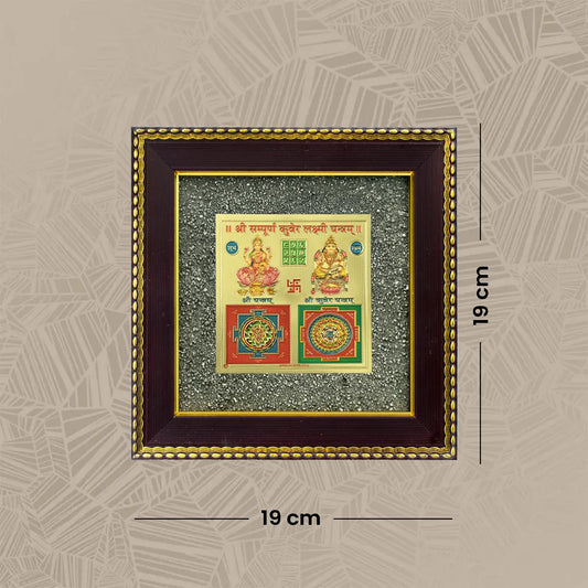 Lakshmi-Kuber Prosperity Yantra