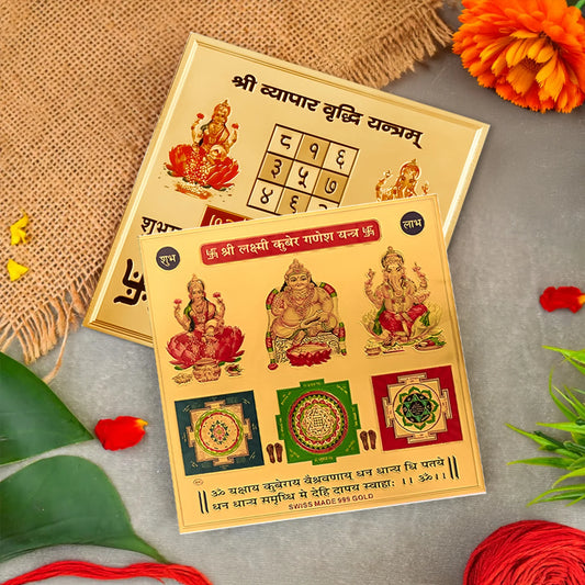 Vyapar Labh Yantra Combo